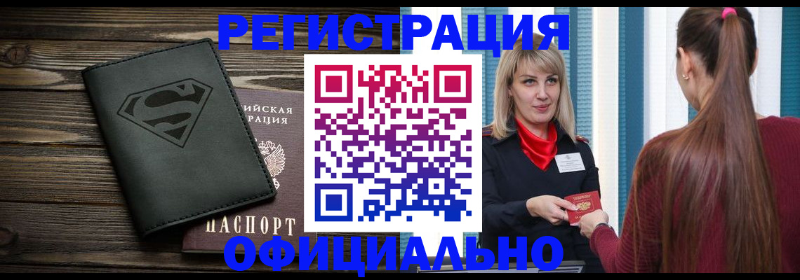 найти адрес прописки в Александрове